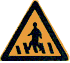 注意行人標志