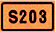 省道編號標志