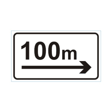 向右100M標志