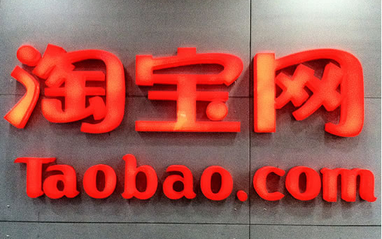  以淘寶為例：給分析一下每個階段都是什么人最賺錢