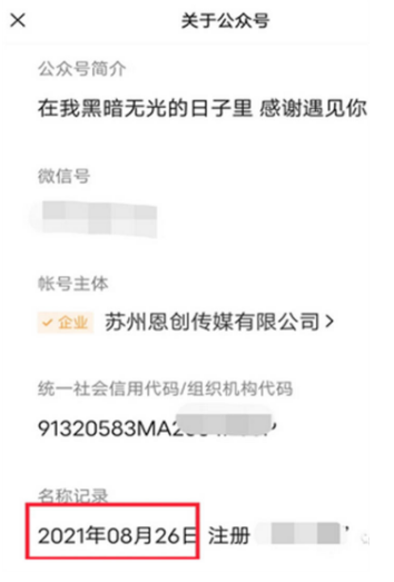  一周吸粉5萬的公眾號是怎么做的？