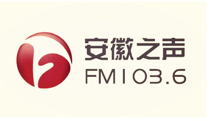 安徽之聲新聞綜合廣播電臺（FM103.6）