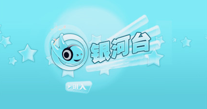 中央人民廣播電臺長篇聯播頻道在線收聽