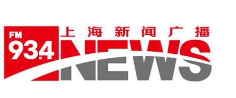 上海新聞廣播電臺（FM93.4）