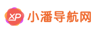 【公告】關于小潘導航網下連接不通知的說明