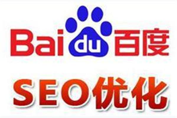 武漢SEO深度解讀百度SEO和谷歌SEO的區(qū)別