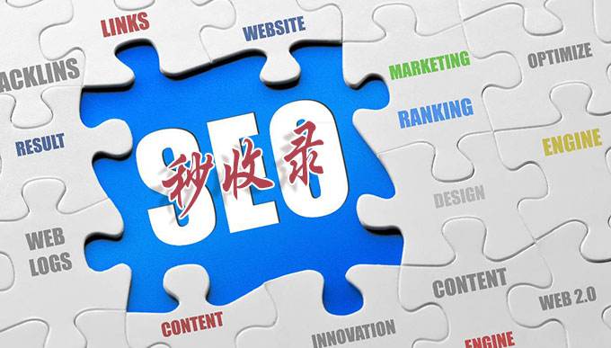 網站的頁面收錄后又被刪除收錄是為什么？