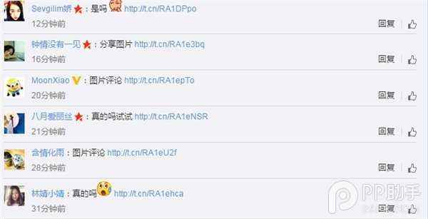 重慶SEO：垃圾評論對網站SEO優化有影響嗎？