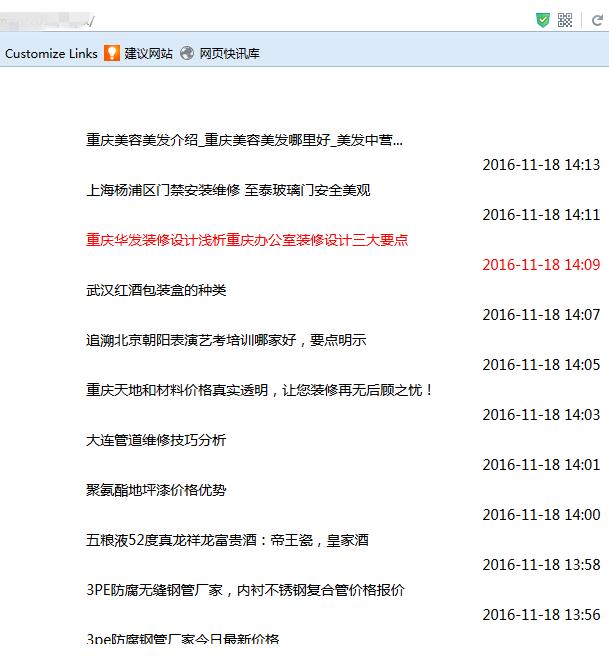 百度藍天算法的介紹及2021最新解讀