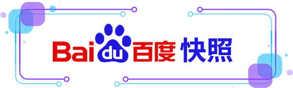 百度網站收錄和快照更新解決方法