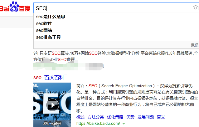 刷百度下拉與相關搜索的原理步驟解析