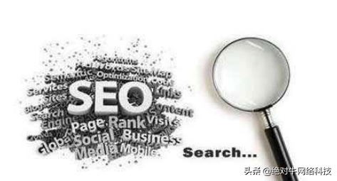 文章seo質(zhì)量判斷標(biāo)準(zhǔn)有哪些(seo網(wǎng)站頁(yè)面優(yōu)化包含)