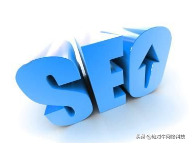 SEO優化技巧有哪些（Seo優化的關鍵）