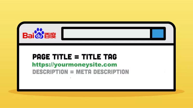 seo站內(nèi)優(yōu)化,這8個(gè)細(xì)節(jié)不能忽略嗎（充斥關(guān)鍵詞的標(biāo)題和描述是否違反準(zhǔn)則）