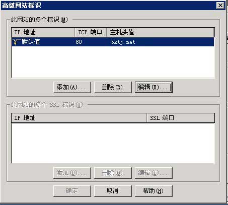 301重定向，301轉向詳細操作方法