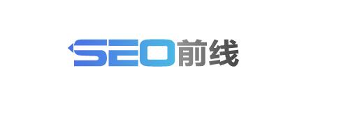 SEO前線ZERO的SEO培訓視頻全集16課免費下載