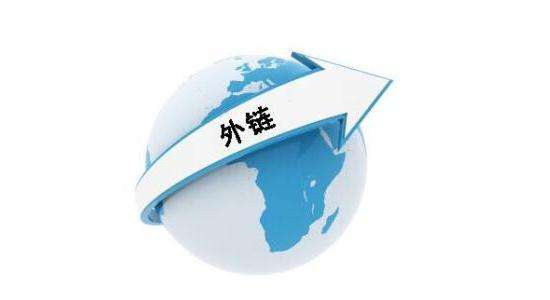 2019年的外鏈怎么做?