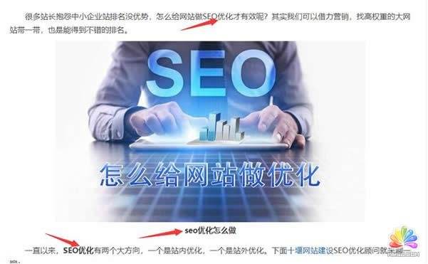 武漢網(wǎng)站優(yōu)化：seo入門(mén)教程很多確依舊做不好