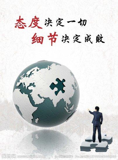 seo站內(nèi)優(yōu)化的重點(diǎn)(多扣細(xì)節(jié),seo才能做出成績(jī)嗎)