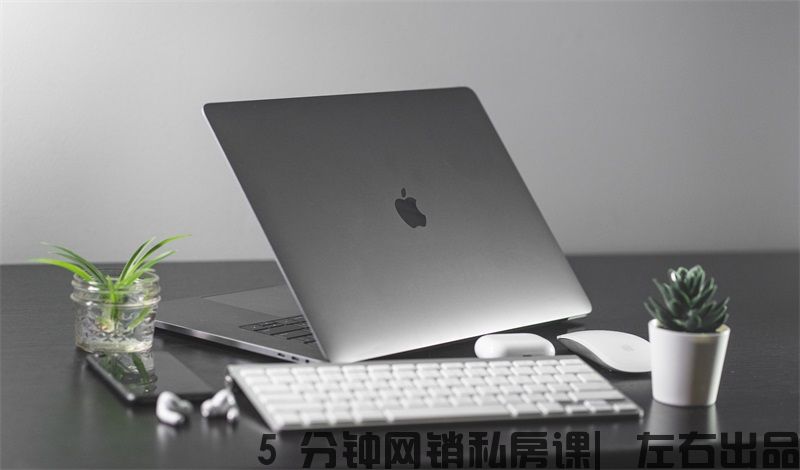 企業(yè)為什么進(jìn)行搜索引擎優(yōu)化（Seo優(yōu)化的關(guān)鍵）